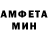 Первитин пудра Phill Fogg