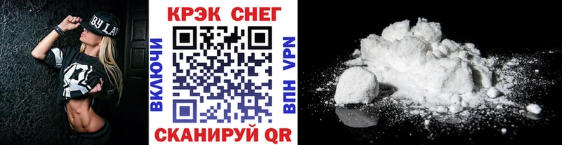 Купить  Заозёрск  COCAIN Колумбийский 