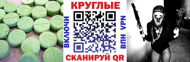 Купить закладки  Заозёрск  ЭКСТАЗИ таблы 
