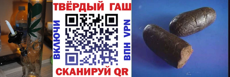 Купить  Заозёрск  Гашиш 40% ТГК 