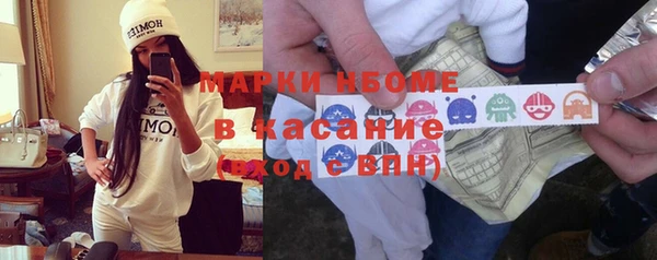 соль курить ск Костерёво