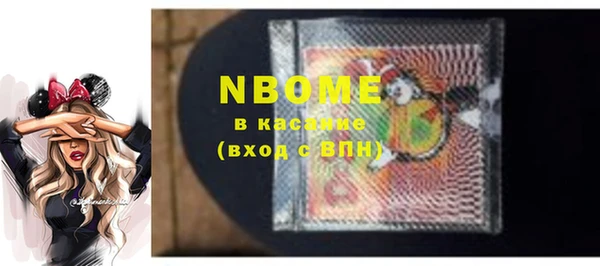 соль курить ск Костерёво