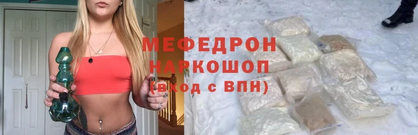 PSILOCYBIN Корсаков