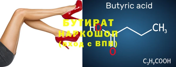 соль курить ск Костерёво