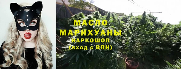 соль курить ск Костерёво
