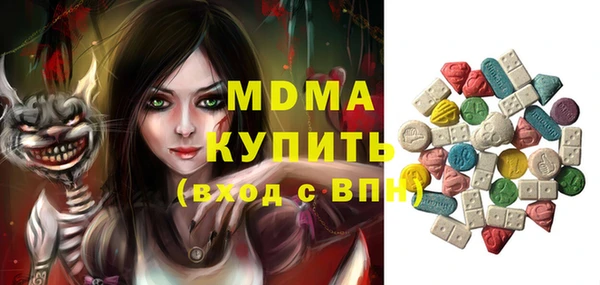 Альфа ПВП Кодинск