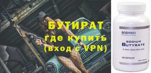 Альфа ПВП Кодинск