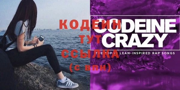 Альфа ПВП Кодинск