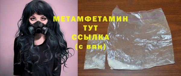 кокаин VHQ Коряжма