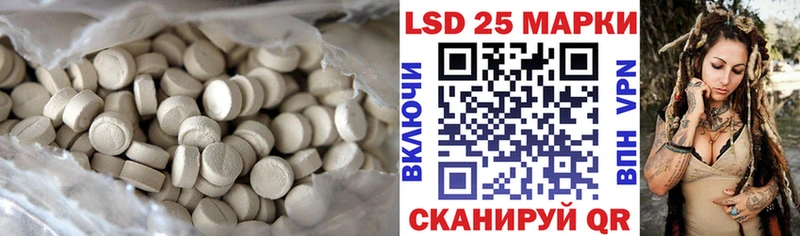 Купить где  Заозёрск  Лсд 25 экстази ecstasy 