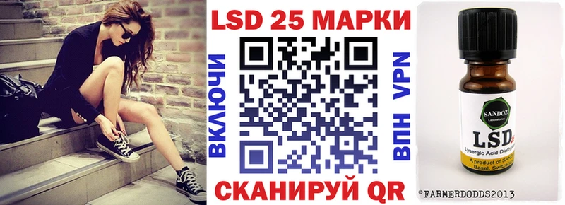 Марки 25I-NBOMe 1,5мг  Купить закладки  Заозёрск 
