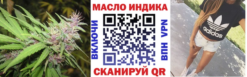 Купить закладки  Заозёрск  ТГК Wax 
